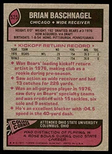 1977 Topps 525 Brian Baschnagel Chicago Bears VG Bears St