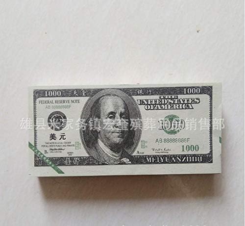 נייר ג'וס סיני - שטרות בנק גיהינום - דולר ארהב - 1000 דולר דולר, אלף אחד
